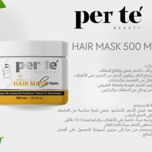 بير تي ماسك لكل انواع الشعر 500 مل