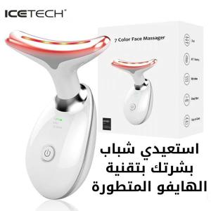 جهاز الهايفو المنزلي لمكافحة التجاعيد وشد الوجه والرقبة بتقنية EMS والعناية الضوئية المتكاملة 7 في 1 لتحسين مظهر البشرة