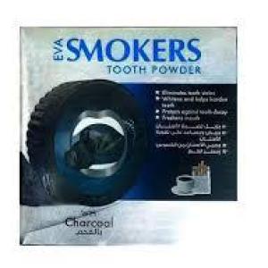 ايفا سموكرز بودرة فحم