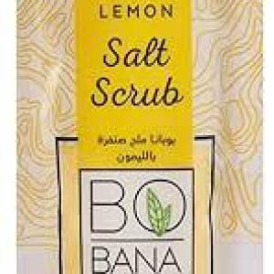 بوبانا ملح حليب ليمون اصفر