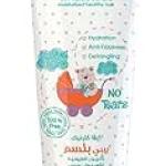 ايفا بيبي بلسم 200م