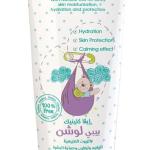 ايفا بيبي لوشن 200 م