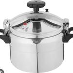 حله بخاريه 8 لتر الامونيم