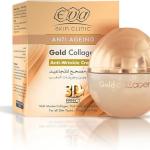 ايفا كولاجين جولد كريم 50 م