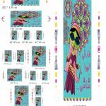 ستاير رمضان دجيتل تقيله 3d اشكال