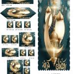 ستاير رمضان دجيتل تقيله 3d اشكال