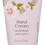 ايقا كريم لليدين ترطيب فعال 60 م