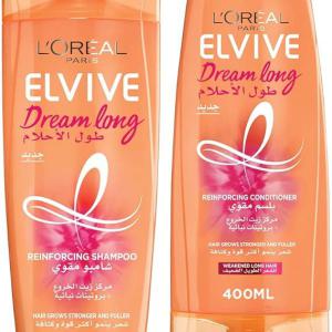 الفيف شامبو 400 م احلام كرياتين