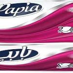 بابيا 500 كلاسيك