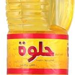 زيت حلوه 2.250 لتر