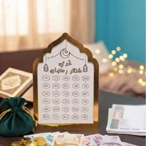 حصاله تحدي رمضان