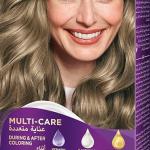 باليت ارمد اشقر 8/1