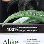 ايفا حنه ا سود 10 جرام