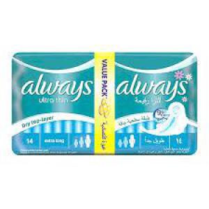 اولويز  الترا ازرق 14 ق