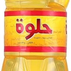 زيت حلوه 2.250 لتر