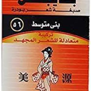 بايجن 56 بني متوسط