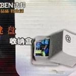 علبة تخزين بلاستيك شكل زرار كى بورد