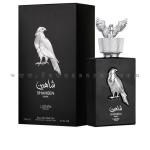 عطر شاهين سيلفر يو من لطافة