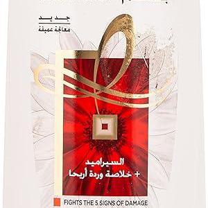 الفيف بلسم 360 م معالج ابيض