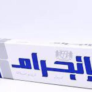 انجرام كريم حلاقة 90مل ازرق