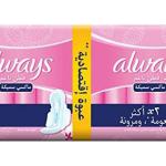 اولويز حساس ماكس ليلي 14 ق