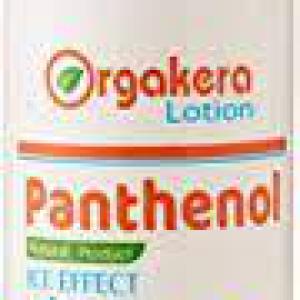 اورجاكيرا لوشن بانثينول 250مل