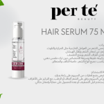 بير تي  سيرم شعر حمايه من الحراره 75 مل