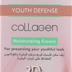 ايفا كولاجين 20+