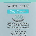 ايفا لؤلؤ تفتيح نهار 50 مل 15 spf