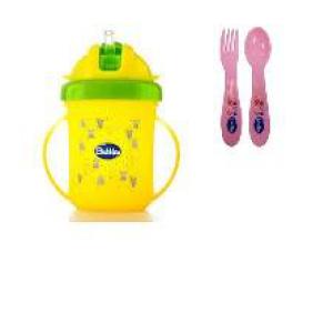 بابلز عرض 95 شاليموه اصفر +معلقة+شوكة