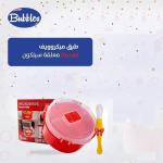 بابلز عرض * 78/ مايكروف احمر + ملعقة