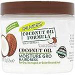 بالمرز برطمان جوزهند 150 جم