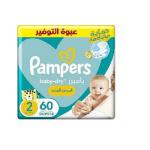 بامبرز 2 عدد 60 ق