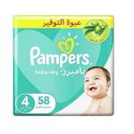 بامبرز 4 عدد 58ق