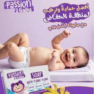 باشون بيبي صابون بعد الحفاض 100 جم