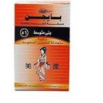 بايجن 56 بني متوسط