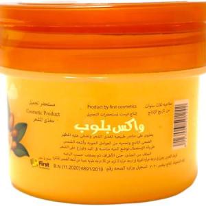 بلوب واكس شيا 150 مل