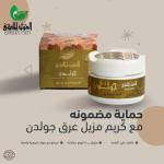 العود الملكي روح العود بني