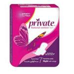 برايفيت ليلي الترا 7 ق