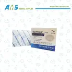 اي باتش كبار