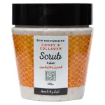 بوبانا صنفره كولاجين وعسل