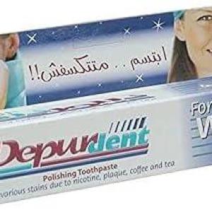 ديبرودنت 50 مل