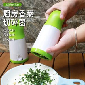 مفرمه الاعشاب والورقيات استنلس