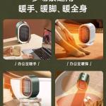 دفايه مكتب صغيره