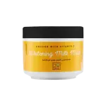 بوبانا ماسك حليب فيتامين سي 250جم