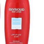 جليسوليد لوشن حساس 200مل