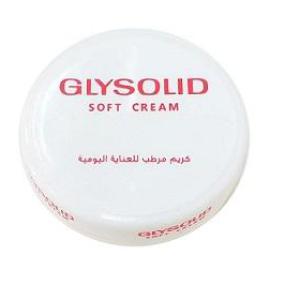 جليسوليد كريم سوفت 50 ج