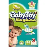 بيبي جوي3عدد 58 ق