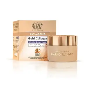 ايفا كولاجين جولد كريم ليل للعين