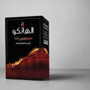 فحم مكعبات طبيعى 100% من خشب جوز الهند الهانكو